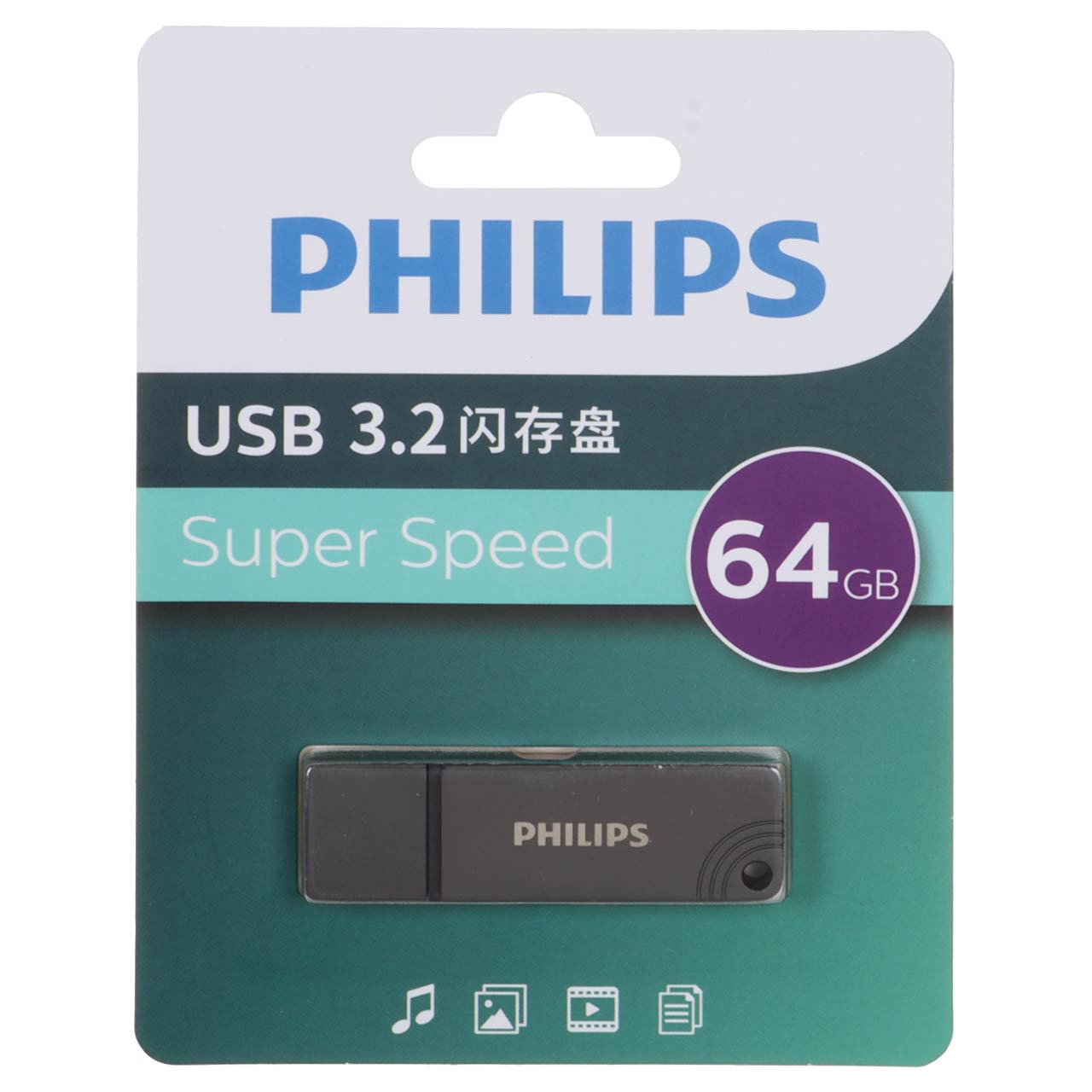 فلش 64GB USB3.2 Philips FM11UA064B/93 خاکستری