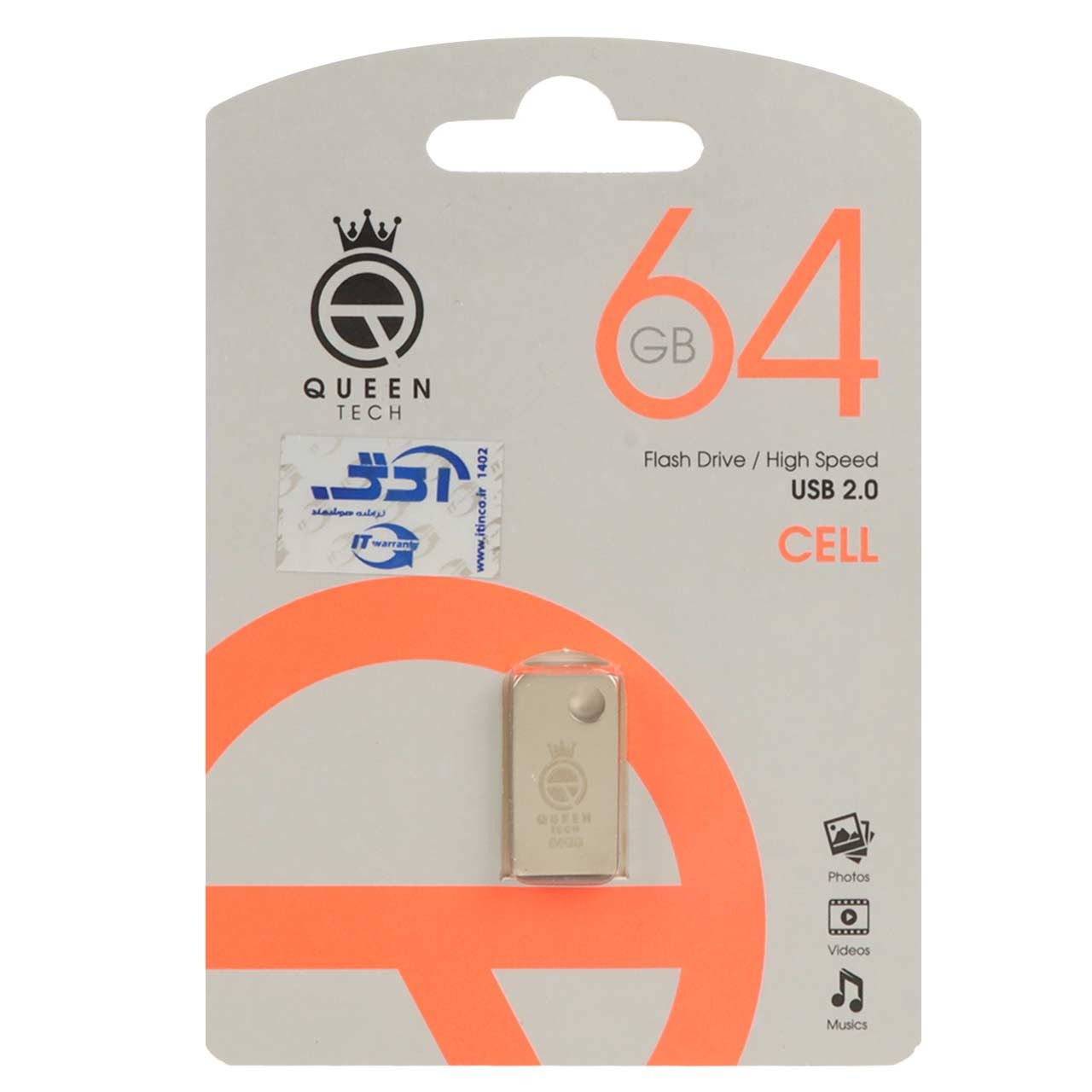 فلش 64GB USB2 Queen Cell نقره ای