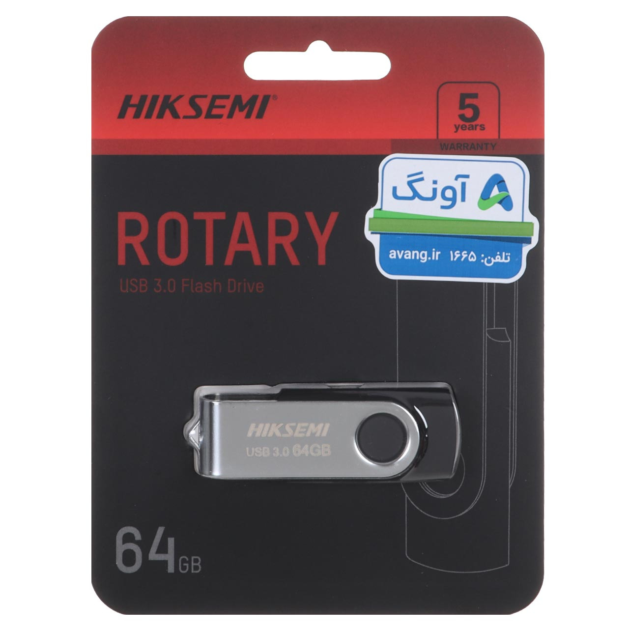 فلش 64GB USB3 Hiksemi ROTARY