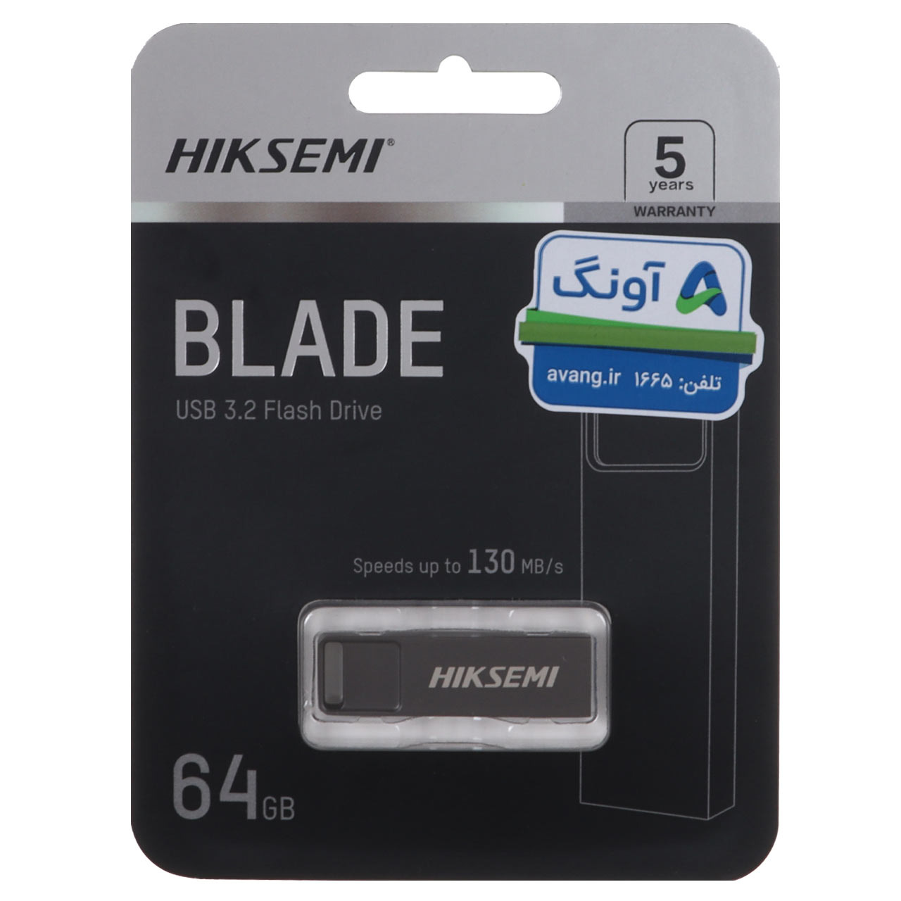 فلش 32GB USB3.2 Hiksemi BLADE