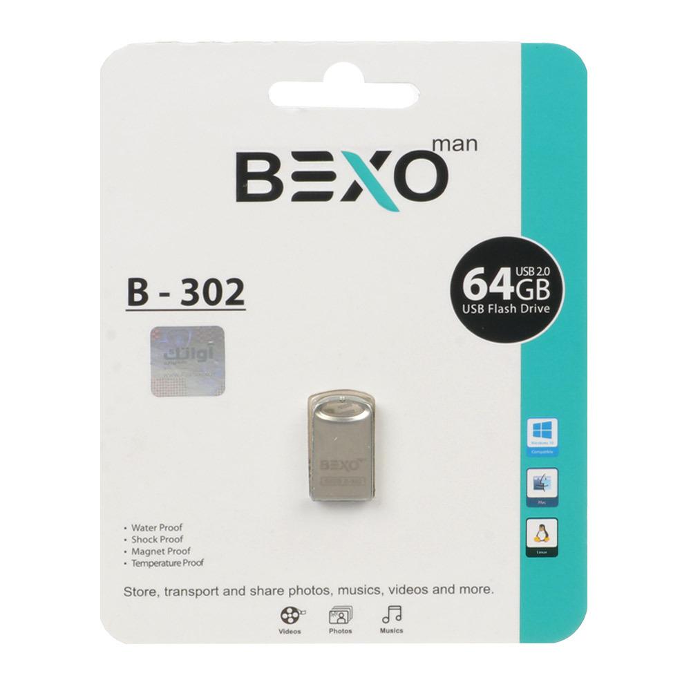 فلش 64GB USB2 BEXO B-302