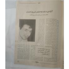مجله