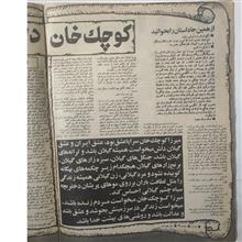مجله