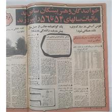 مجله