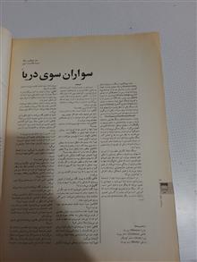 مجله