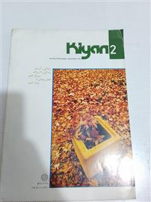 مجله