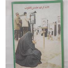 مجله