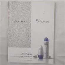 مجله
