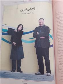 مجله