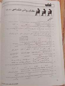 مجله