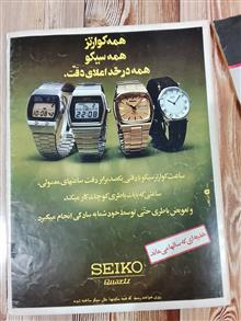 مجله
