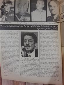 مجله
