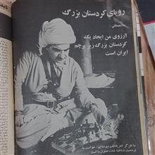 مجله