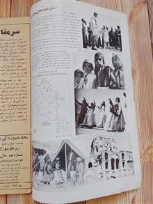 مجله