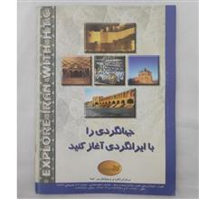 مجله