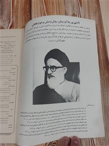 مجله