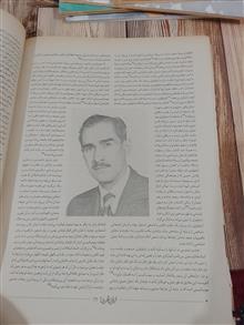 مجله
