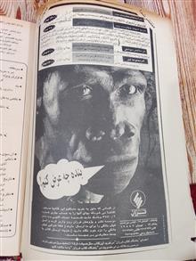 مجله
