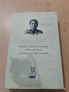 کتاب