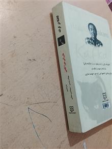 کتاب