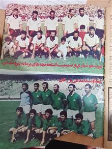 مجله