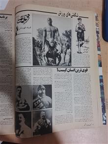 مجله