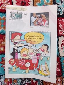 مجله