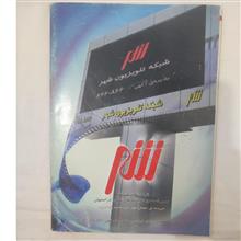 مجله