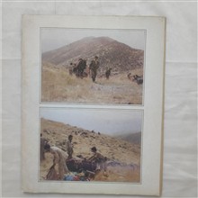مجله