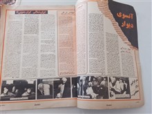 مجله