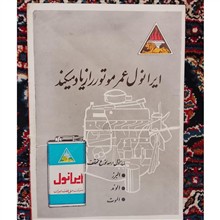 مجله