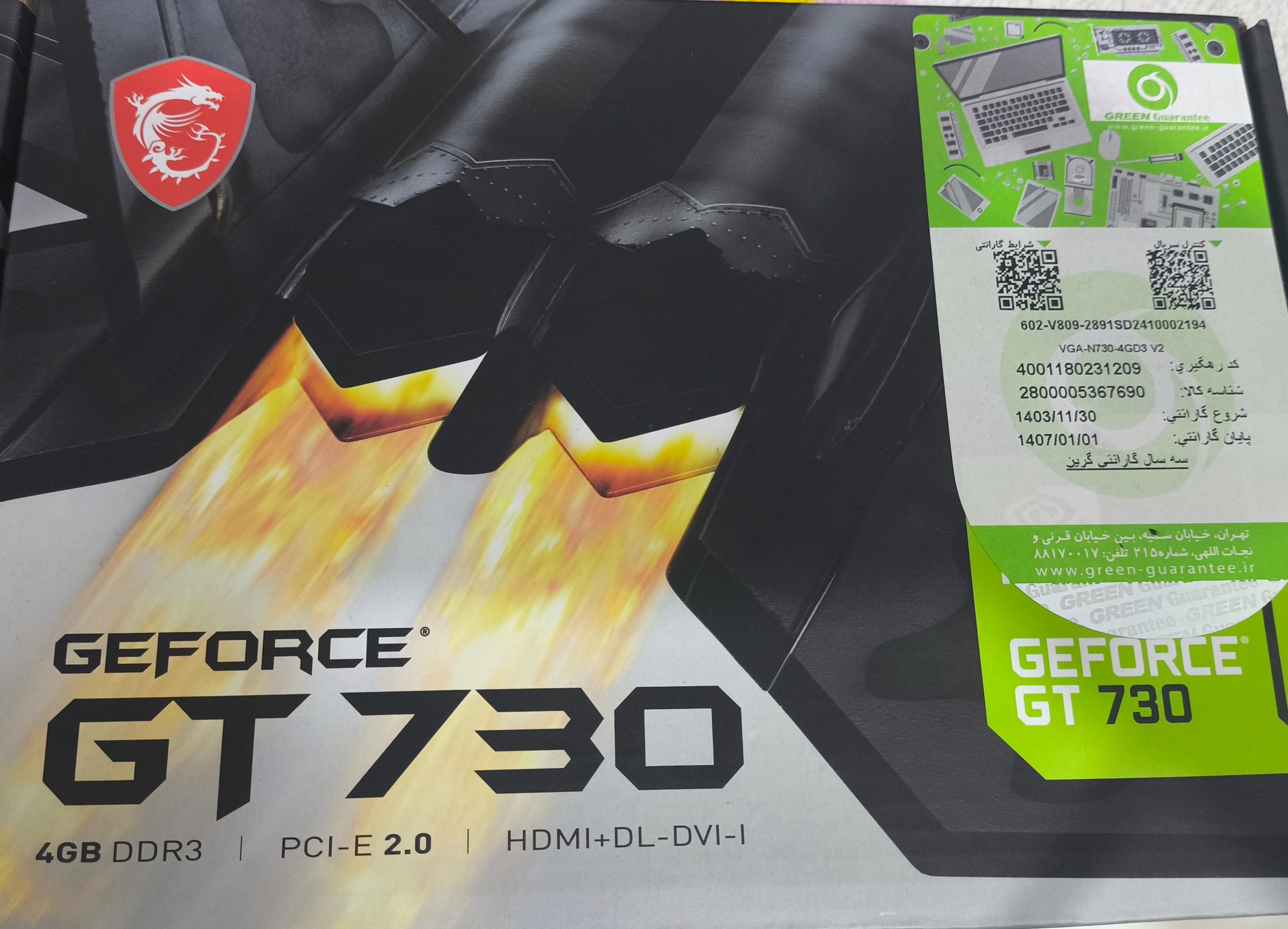 MSI gt730 4gb