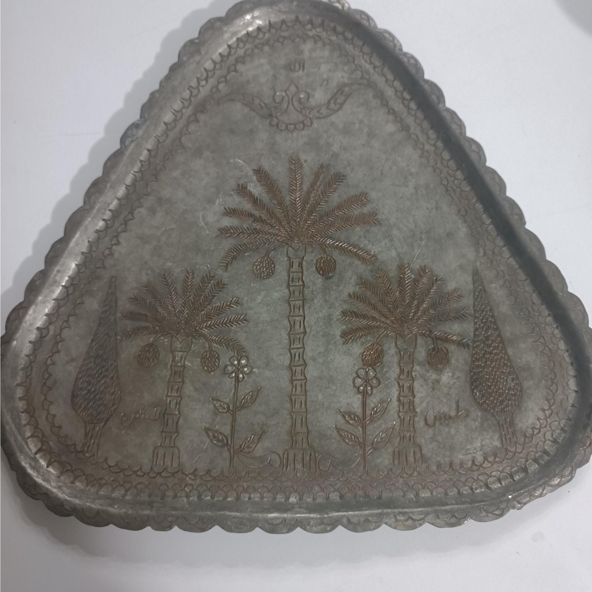 سینی مسی طبسی