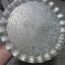 سینی