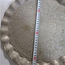 سینی