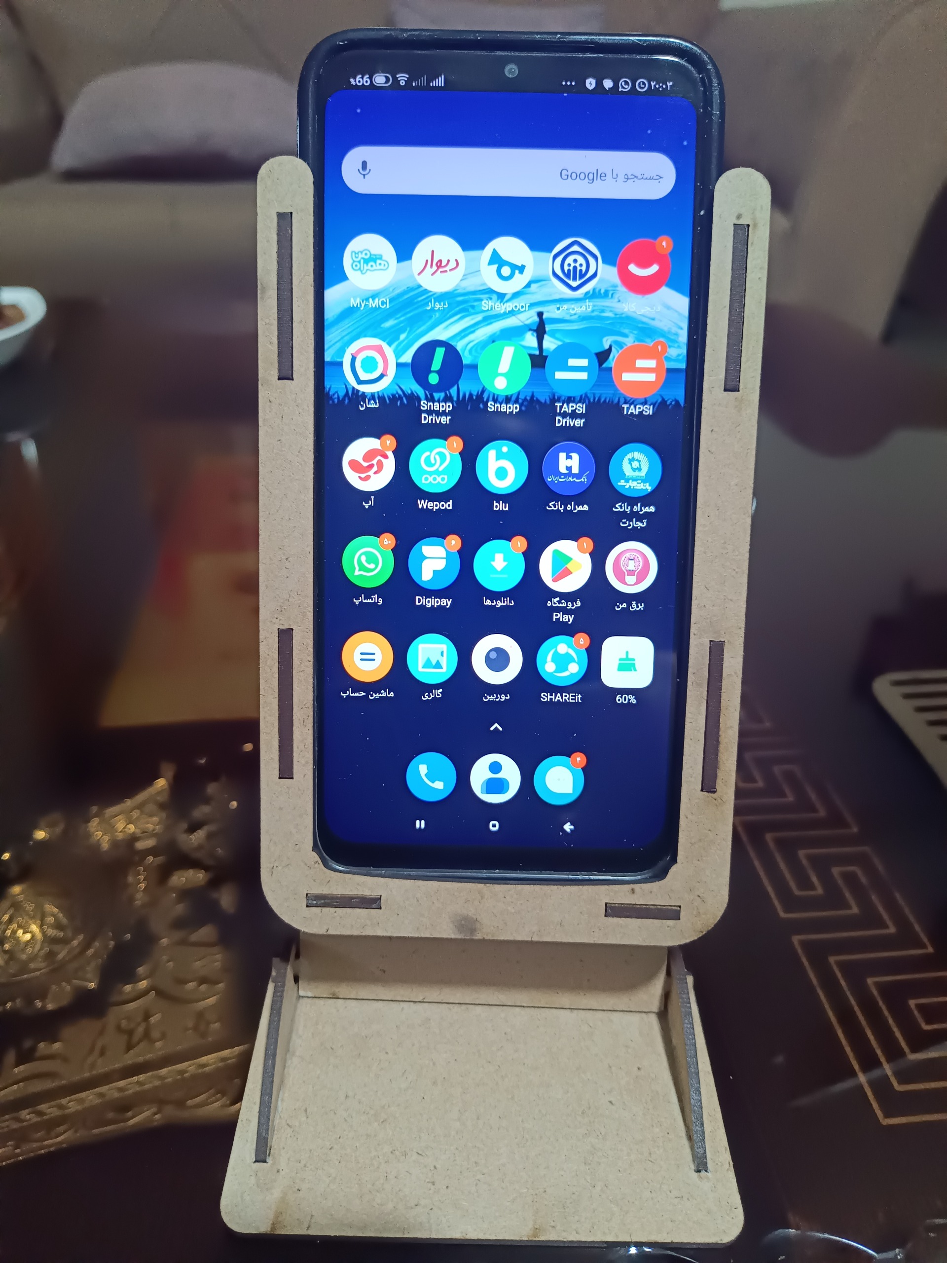 هولدر نگهدارنده گوشی