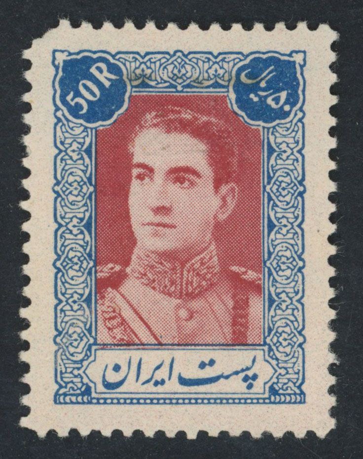 کالا 1 _ 50 ریال پستی اول محمدرضاشاه
