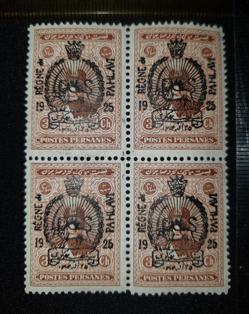 کالا 15 _ 3شاهی برقراری سلطنت بیشارنیه ارورر