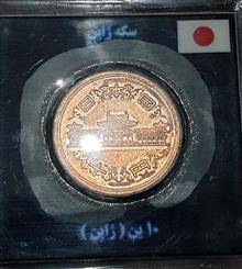 کالا