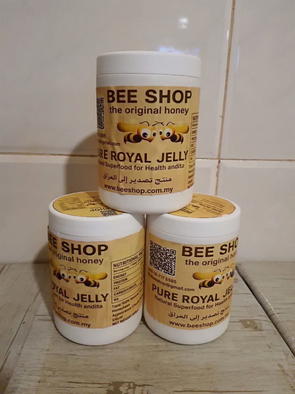 ژل رویال مالزی 1کیلوگرم