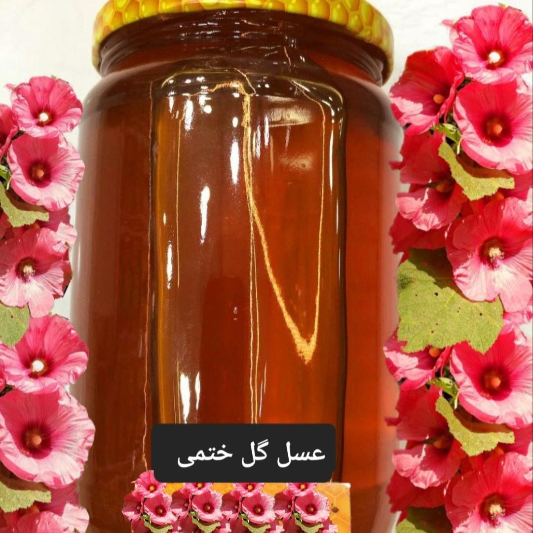 عسل طبیعی گل ختمی