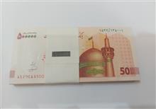 بسته