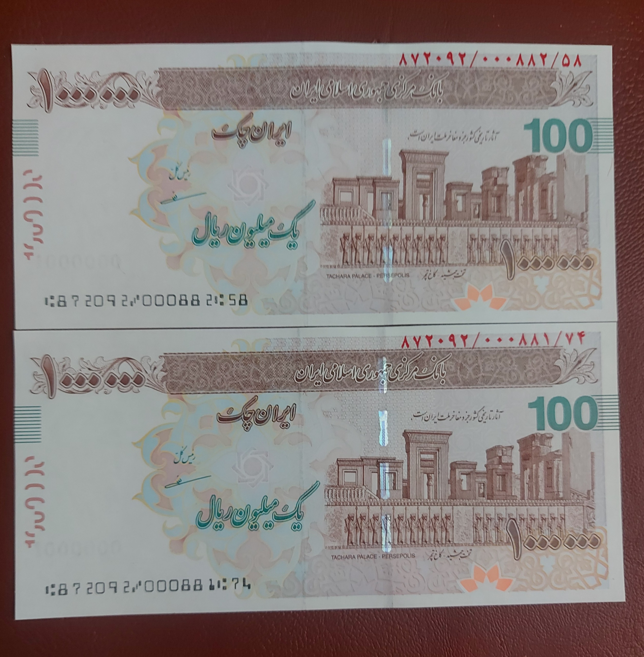 جفت تراول صدی قهوه ای تخت جمشید شماره قشنگ سوپر