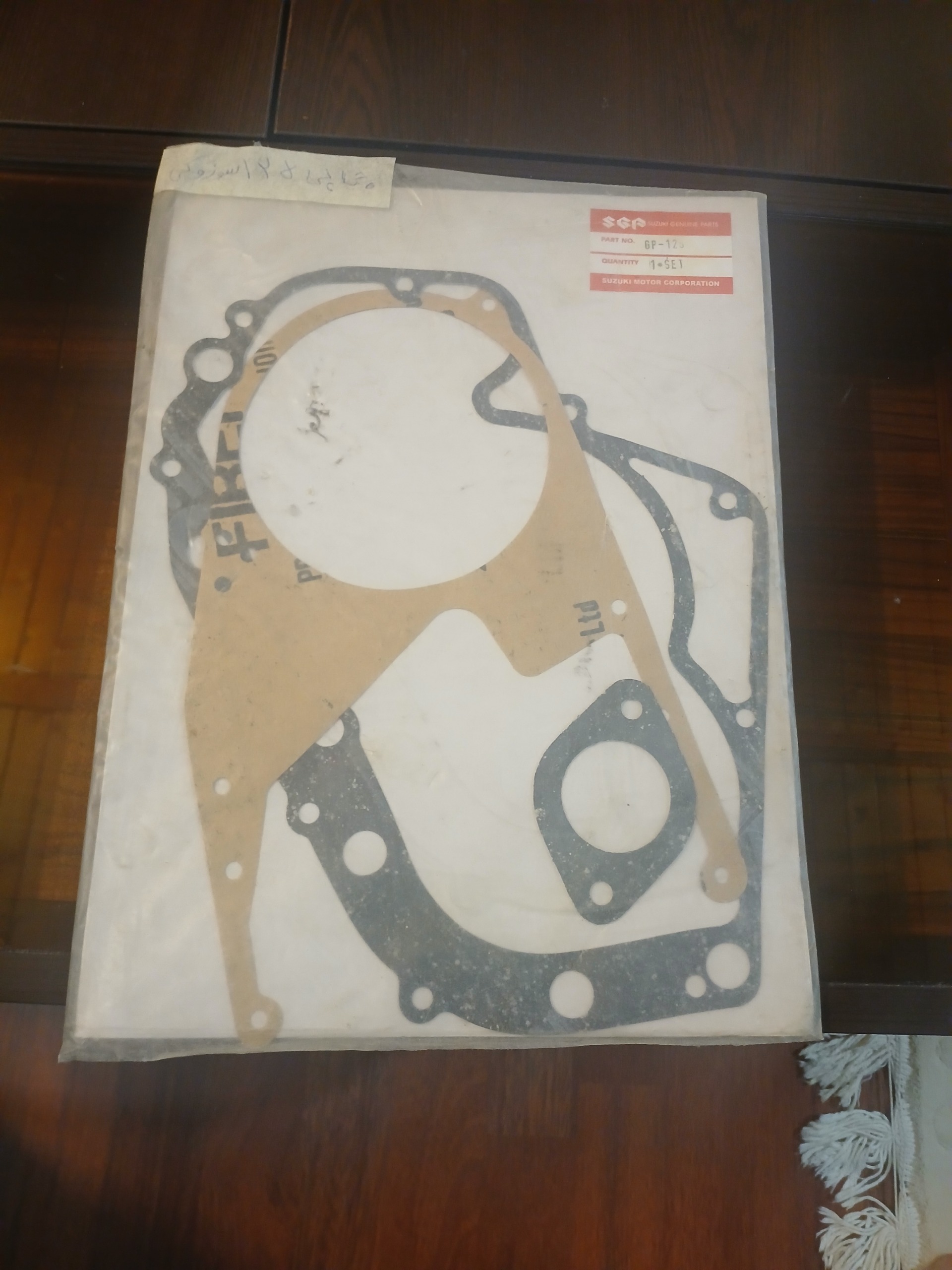 واشر سوزوکی 125 چی پی
