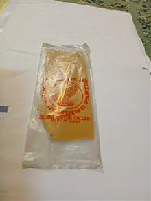 میل