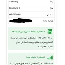 سامسونگ