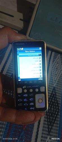 گوشی