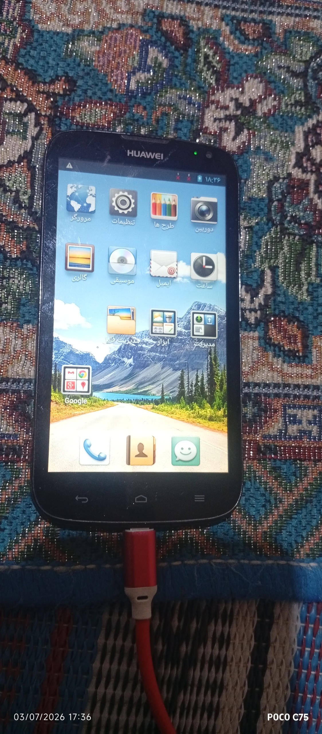هواوی مدل g610