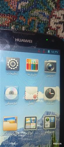 هواوی