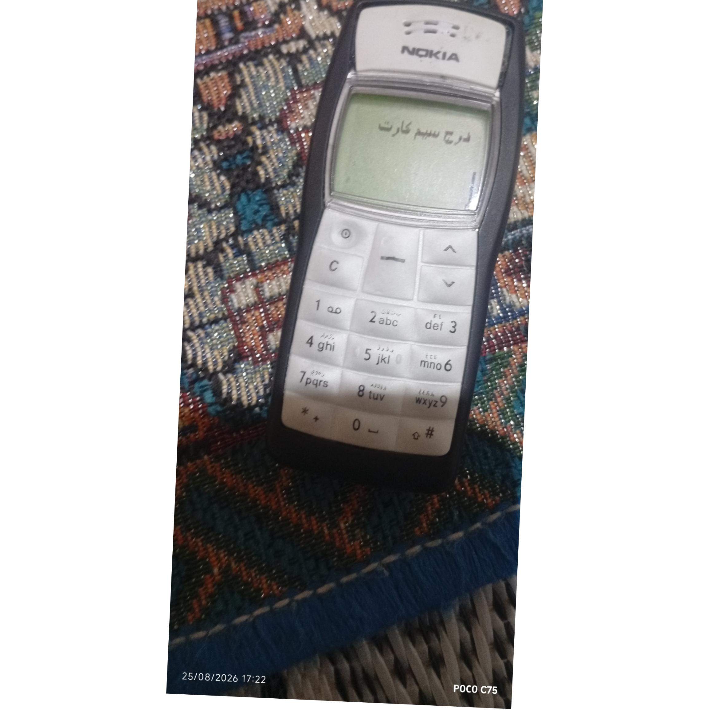 نوکیا 1100 عالی